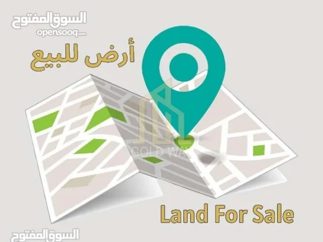 Residential Land for Sale in Amman Marj El Hamam