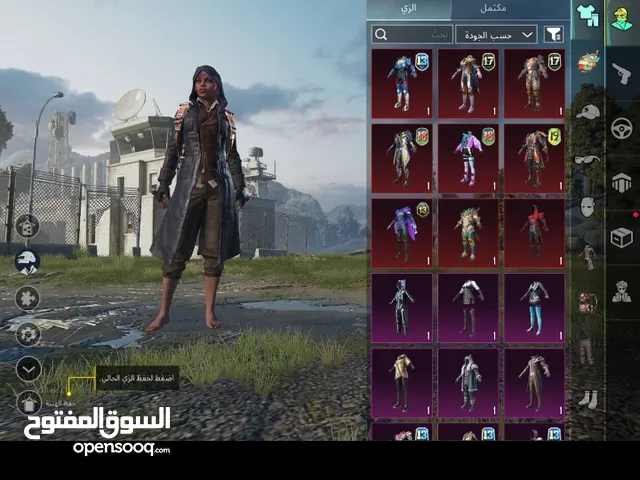 Pubg Accounts and Characters for Sale in Basra