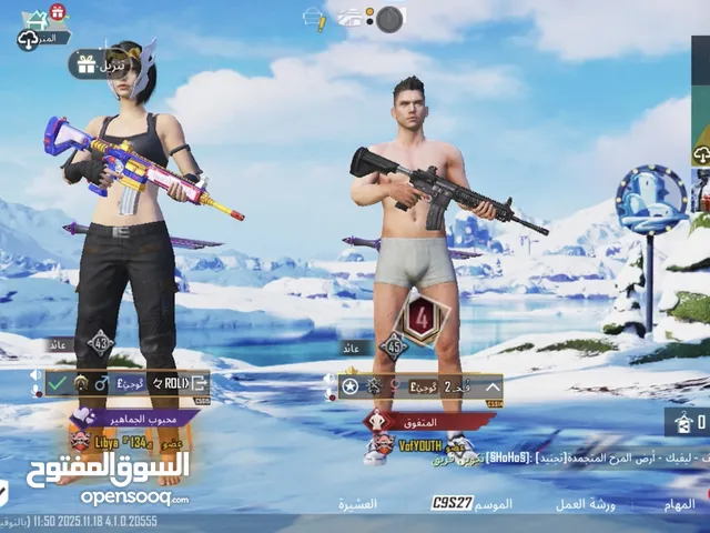 Pubg Accounts and Characters for Sale in Tripoli
