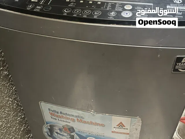 غسالة الحافظ شغاله بس بيها عيبين فقط