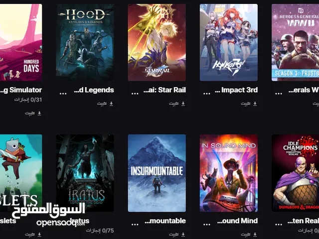 Fortnite Accounts and Characters for Sale in Misrata