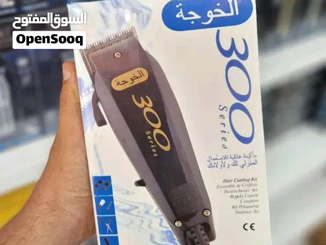 Tondeuse خوجة 300