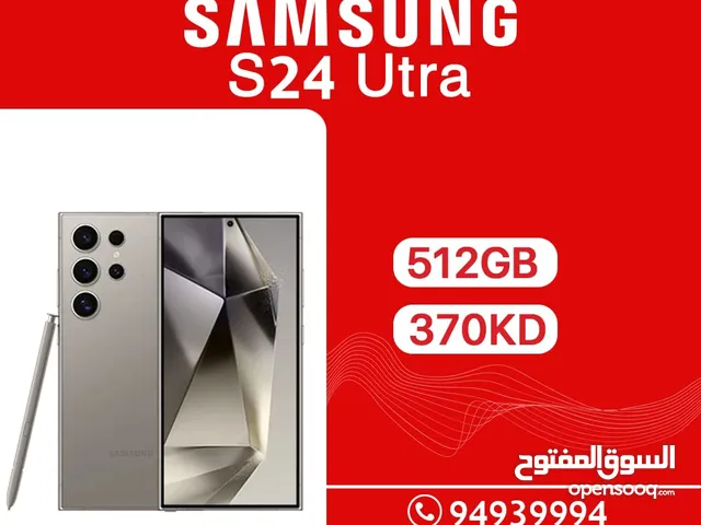 Samsung Galaxy S24 Ultra 512 GB in Kuwait City