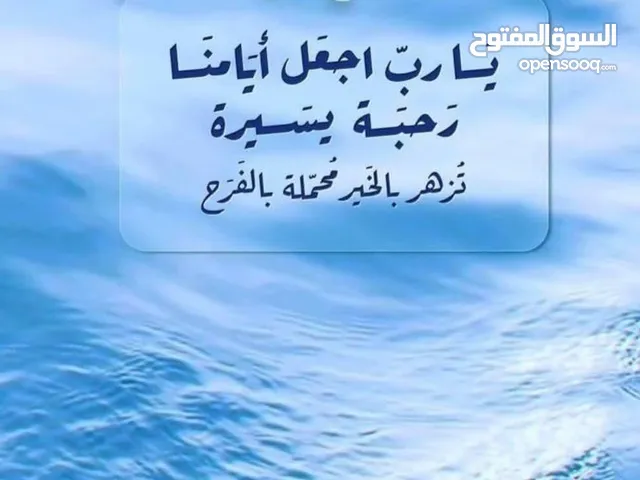 تروله لتركتر 4 متر