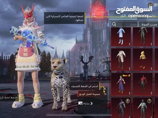 حساب ببجي للبيع مستعجل السعر كسر عرض ب 50اسيا الحساب علي عرض