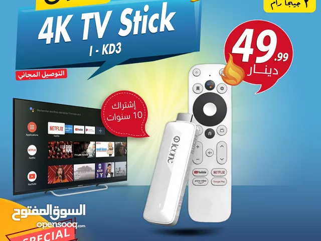 ايكون ستيك Icone Stick I-KD3 لتحويل شاشتك الى سمارت نظام اندرويد مرخص مع اشتراك 10 سنوات توصيل مجاني