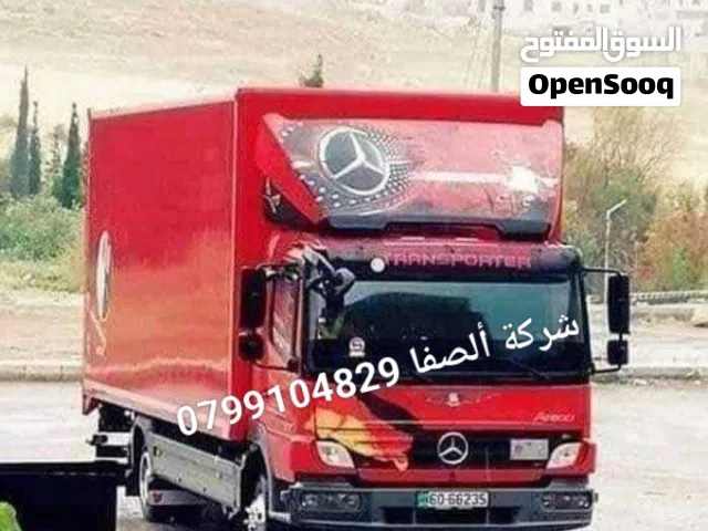 شركة ألصفا نقل عفش نقل منازل وقصور ومؤسسات فك تركيب وتغليف خدمات لوجستية شعارنا الصدق والأمانة