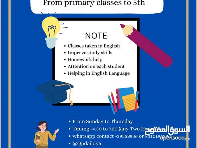 online and offline tuitions available