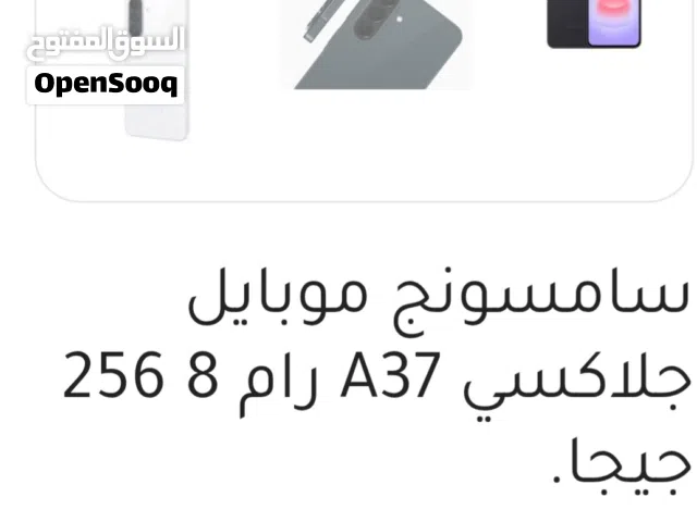 Samsung Galaxy A37 256 GB in Amman