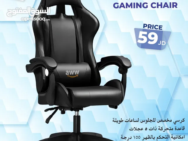 كرسي جيمنج  Gaming Chair بافضل اللاسعار