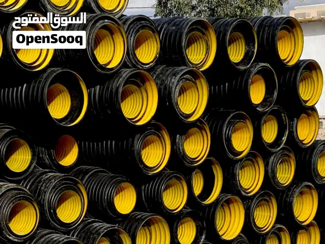 أنابيب كاروجيت