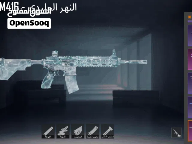 حساب بوبجي للبيع