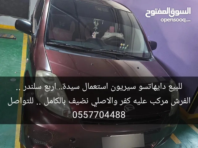 Used Daihatsu Sirion in Ajman
