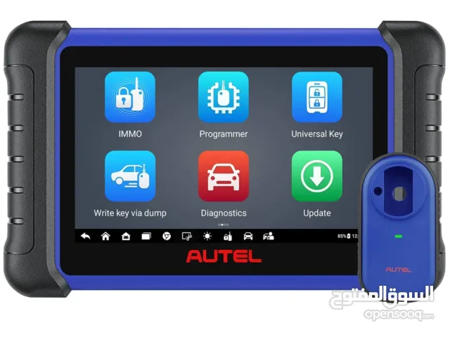 يتوفر لدينا جهاز برمجة المفاتيح   MAXI_IM508S