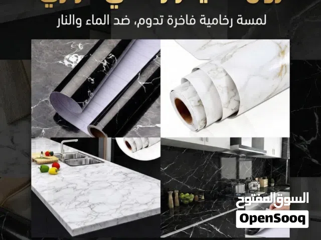 رول استيكر ماربيلا رخامي لتجديد المطبخ بأقل تكلفة