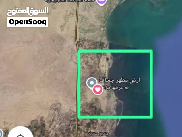 Mixed Use Land for Sale in Al Hudaydah Other