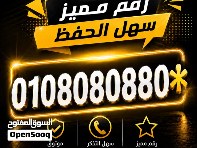 Vodafone VIP لن يتكرر