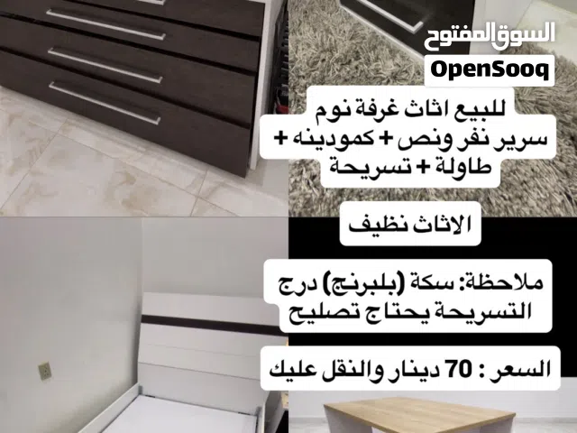 للبيع اثاث غرفة نوم كاملة ونظيف