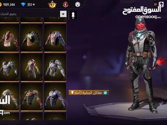 حساب فري فاير لي البدل