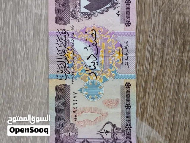 نص دينار بحريني للبيع