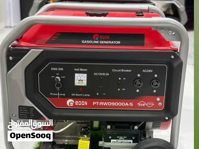 جنريتر مولد ماطور جنريتر