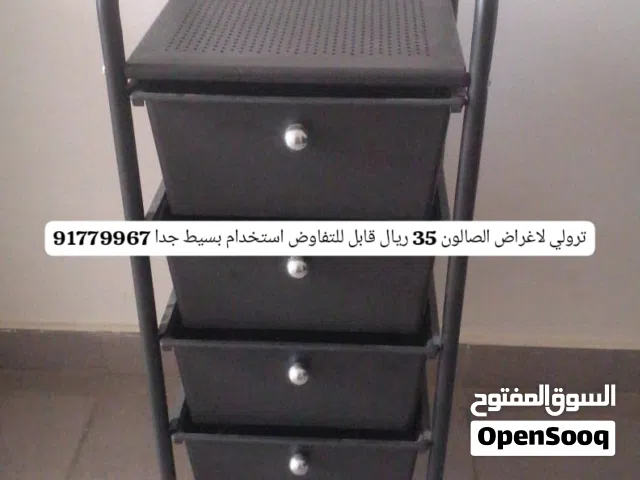 اغراض الصالون استخدام بسيط جدا