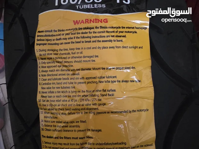للبيع تاير سيكل shinko صناعة كورية، مقاس 15- 160/60 موديل 2 2025