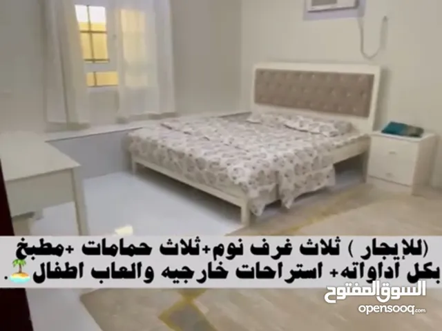 استراحة الشيادي للإيجار اليومي – راحة وخصوصية للعائلات.