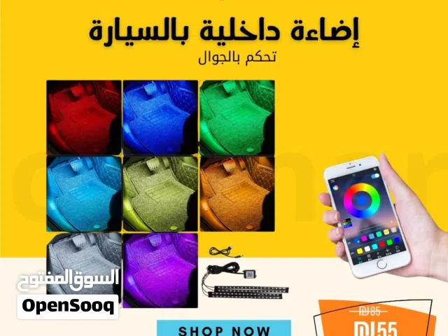 إضاءة داخلية للسيارة RGB بتحكم من الجوال