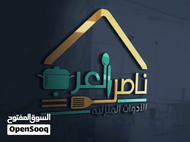 تصميم شعارات احترافية وبوسترات وهوية بصرية واي شي لتصميم الجرافيكي بسعر مناسب جدااا