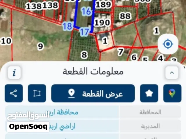 Residential Land for Sale in Irbid Zhr