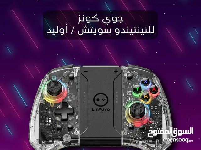 جوي كونز إضاءة Rgb سويتش العادي/Oled