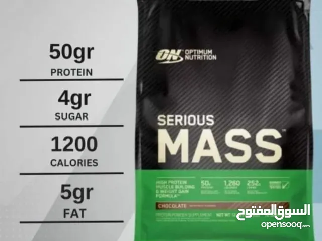 مكمل غذائي بروتين Weight Gainer Serious Mass