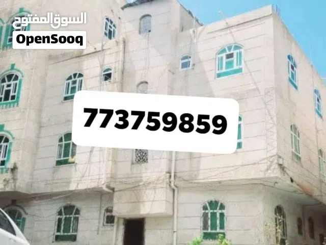 عمارة للبيع