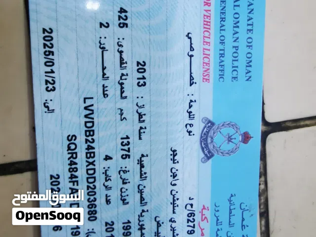 2013 شيري تيجو Tiggo 2