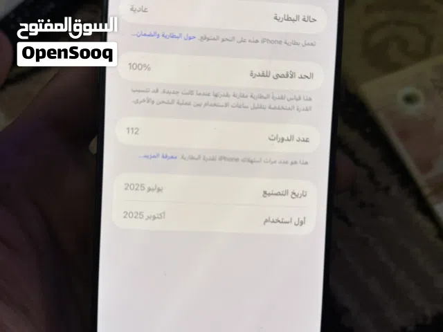 17برو ماكس استعمال محلي