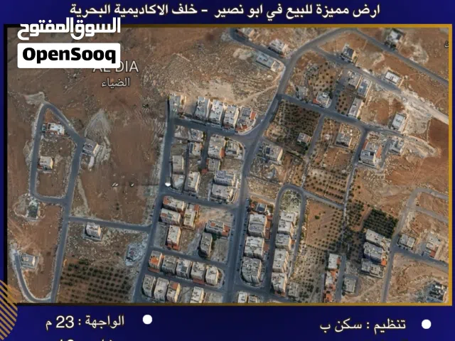 Residential Land for Sale in Amman Abu Nsair