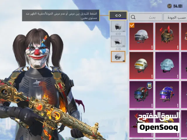حساب ببجي للبيع الوصف مهم