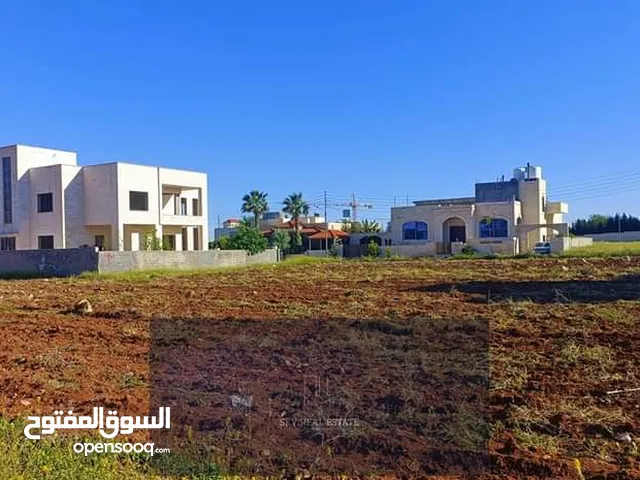 Mixed Use Land for Sale in Amman Swefieh