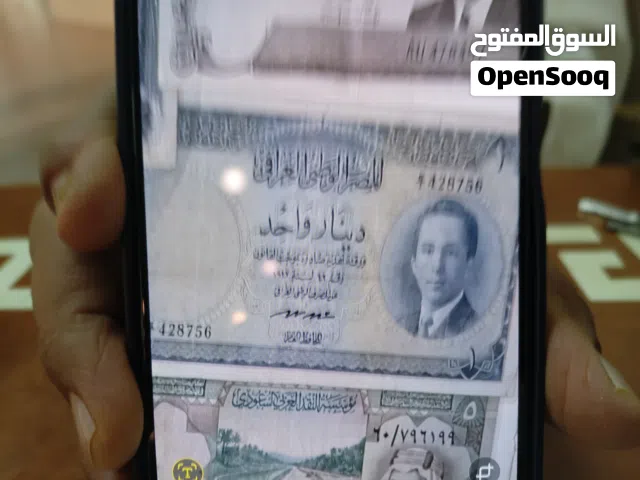 عمله قديمه عراقيه تعود العصر الملكي