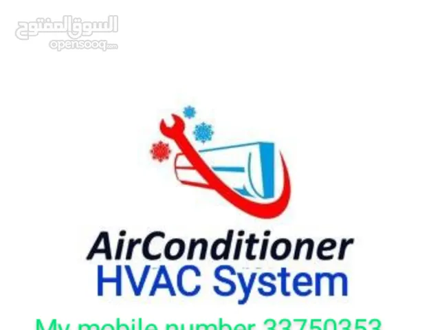 HVAC SYSTEM