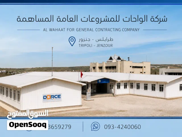 كامبو هنقر مباني جاهزة مسبقة الصنع إداري