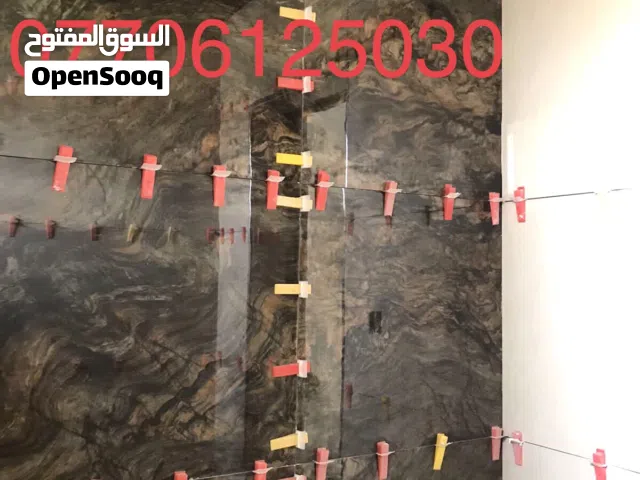 خلفه سيراميك  فقط بغداد