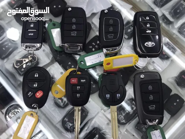 استخراج جميع المفاتيح رايحة