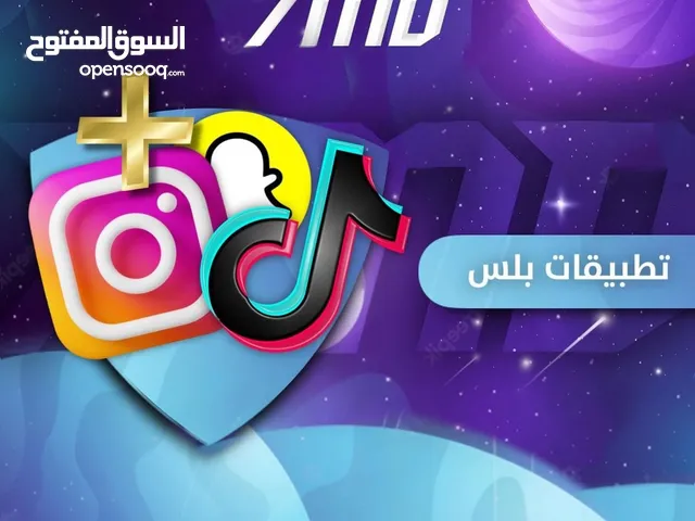زيادة متابعين بأرخص سعر ف سوق