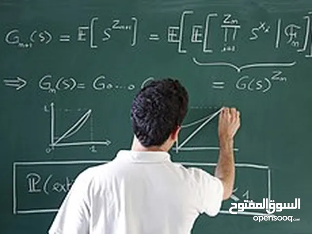 مدرس رياضيات سوري