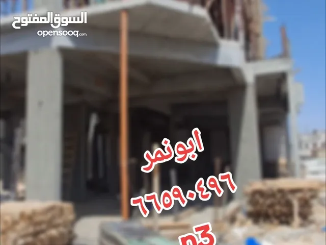 مقاول هيكل اسود