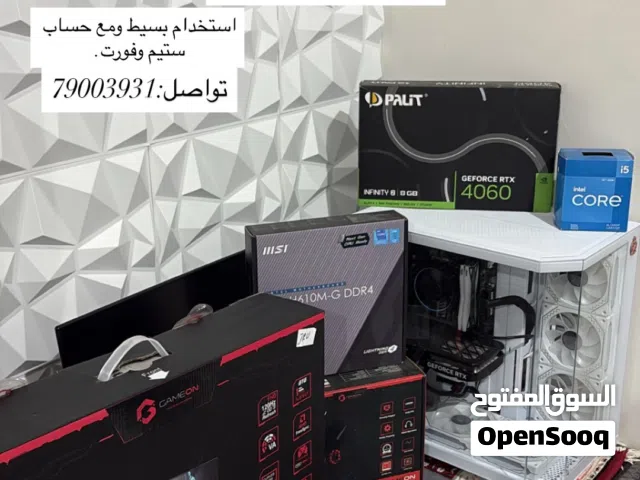 بيسي للبيع