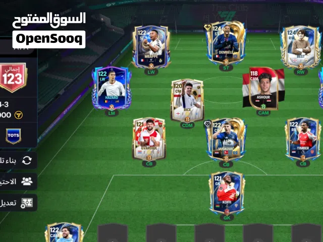اكونت فيفا موبيل اوفر122