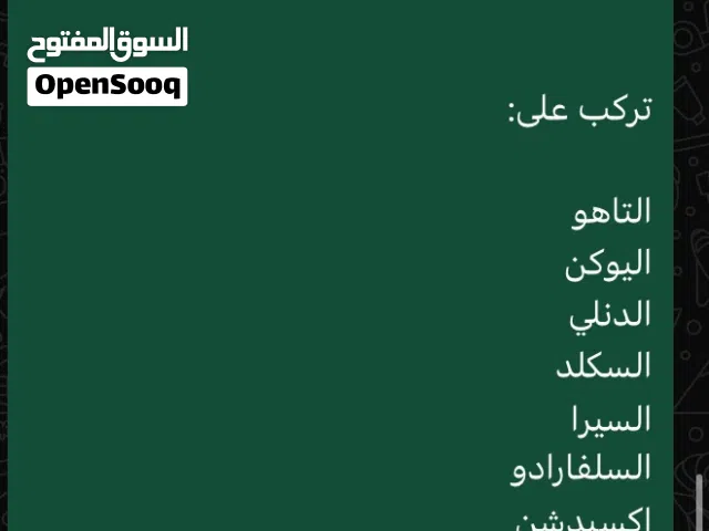 عكفة جيوب و وانيتات للبيع !!